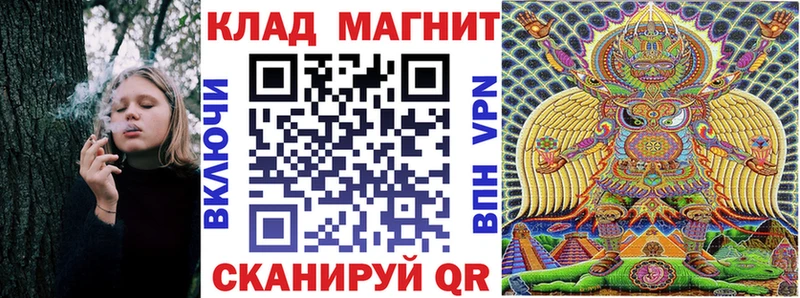 Магазин наркотиков Магадан Амфетамин  Alpha-PVP  Гашиш  мега как войти  КОКАИН  Меф мяу мяу 