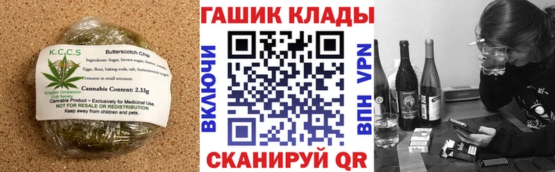 сколько стоит  Магадан  OMG tor  Печенье с ТГК марихуана 