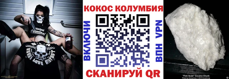 магазин продажи наркотиков  Магадан  КОКАИН VHQ 