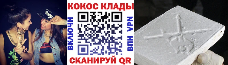 КОКАИН Эквадор Магадан