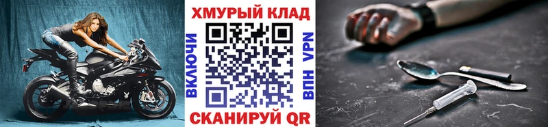 это как зайти  Магадан  Героин VHQ 