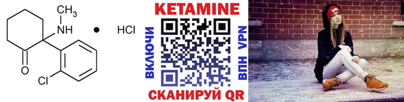 цены Магадан MEGA маркетплейс Кетамин VHQ