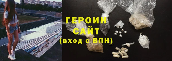 марки nbome Арсеньев