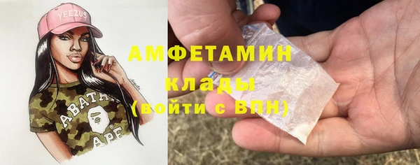 кристаллы Армянск