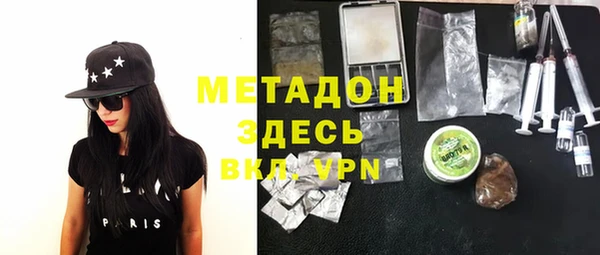 марки nbome Арсеньев