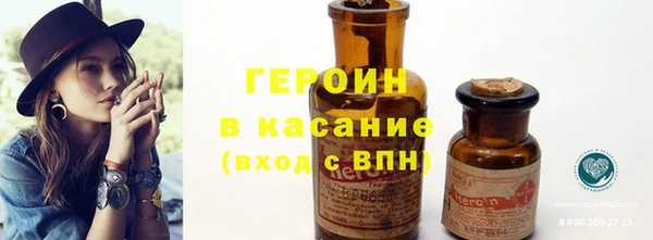 марки nbome Арсеньев