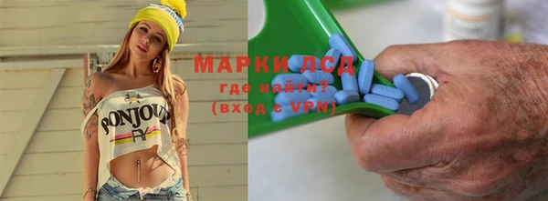марки nbome Арсеньев