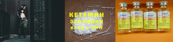кристаллы Армянск