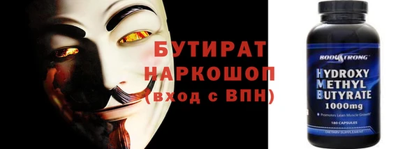 марки nbome Арсеньев