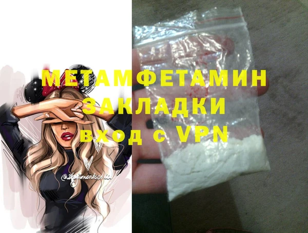 а пвп мука Аркадак
