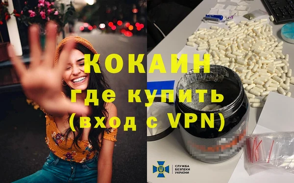 кристаллы Армянск