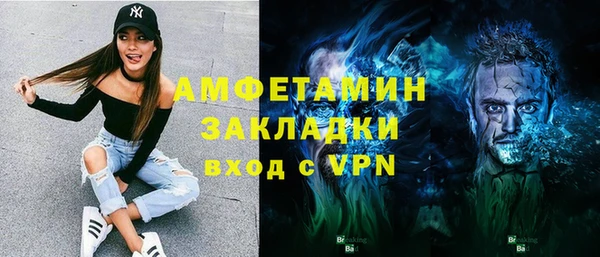 а пвп мука Аркадак
