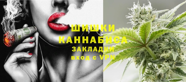 марки nbome Арсеньев