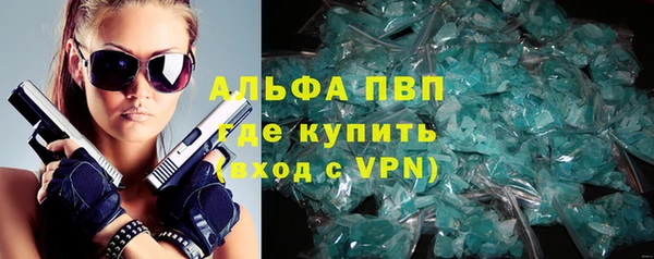 кристаллы Армянск