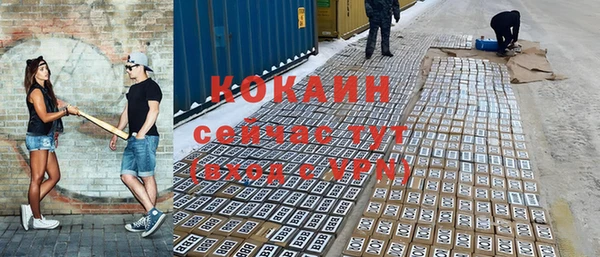 кристаллы Армянск