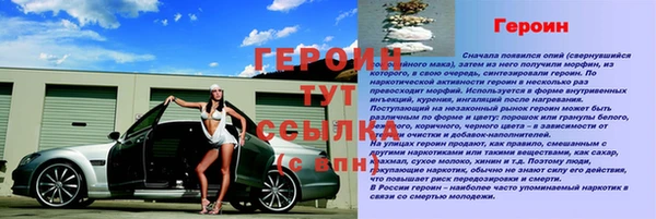 кристаллы Армянск