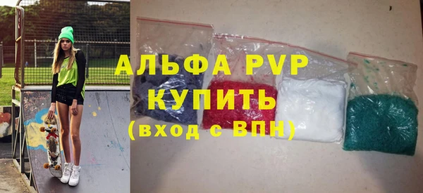 а пвп мука Аркадак
