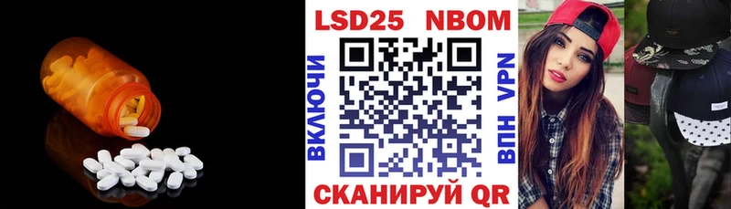 LSD-25 экстази кислота  Магадан 