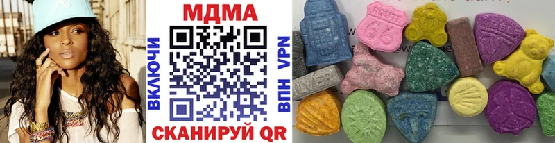МДМА кристаллы  закладки  Магадан 