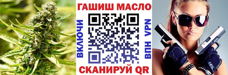ТГК Wax МЕГА ONION Магадан